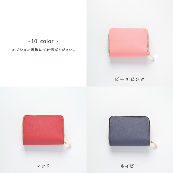 お札が折れない コンパクトウォレット 【 サフィアーノレザー 】 本革 ミニ財布 プレゼント HN05K 9枚目の画像