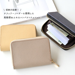 お札が折れない コンパクトウォレット 【 サフィアーノレザー 】 本革 ミニ財布 プレゼント HN05K 2枚目の画像