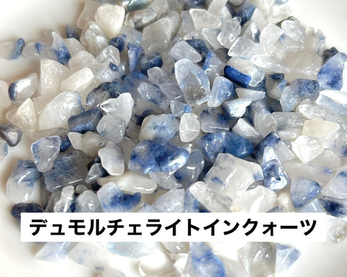 ★特選一石★超希少♢瑠璃色ストーン【30gデュモルチェライトインクォーツ】❤️ imgrc0080050565.jpg