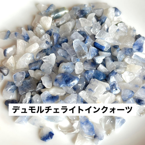 【プレミアム品質】◆希少&高発色 デュモルチェライトインクォーツ 「自信」 プレミアム品質】◇希少&高発色 デュモルチェライトインクォーツ