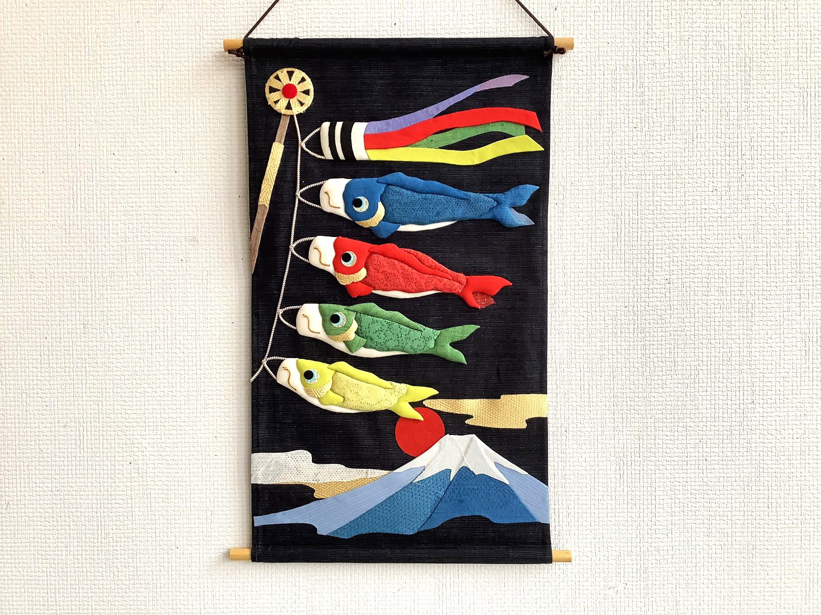 伝統織物のトップブランド塩沢織押し絵ワイドタペストリー　鯉のぼりと富士