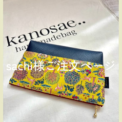kanosae..のギャラリー｜ハンドメイド・手仕事品の販売・購入 Creema  