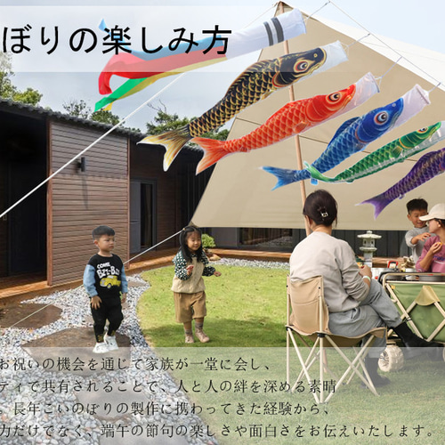 5m 鯉のぼり 5点セット 高級ポリエステルサテン製 こいのぼり 鯉のぼり セット 5m」の人気商品一覧 | 安い商品を通販