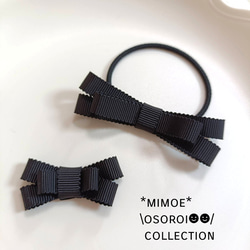 29種類の布から 選べる オーダーメード パッチンピン ヘアアクセサリー