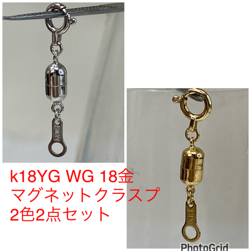 k18 AU750 18金 イエローゴールド ホワイトゴールド ミニマグネット  