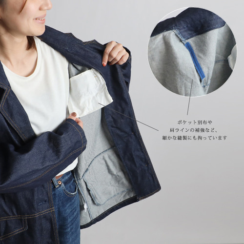 児島デニム（岡山デニム）　ラグラン袖　デニムポンチョ/デニムジャケット 児島デニム（岡山デニム） ラグラン袖 デニムポンチョ/デニム