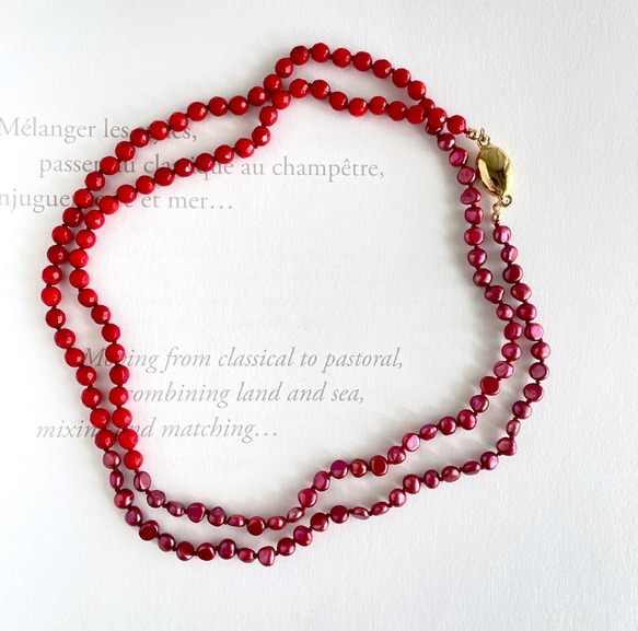 赤色コーラルビーズロングネックレス 証明書付き 元気をくれる赤い珊瑚と、赤いパールのコラボレーションロング