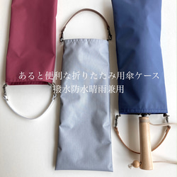 たためるエコバッグ ショッピングバッグ ミナペルホネン 撥水