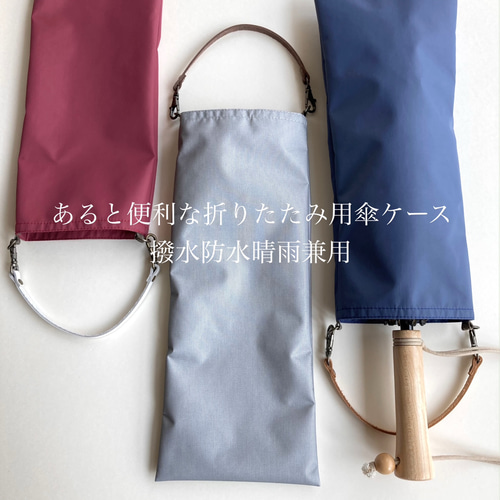たためるエコバッグ ショッピングバッグ ミナペルホネン 撥水