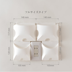 スマホポケット(フルサイズ)コンセントと組み合わせて設置できる壁掛けスマホホルダー 2枚目の画像