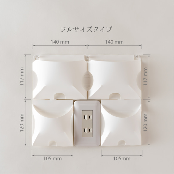 スマホポケット(フルサイズ)コンセントと組み合わせて設置できる壁掛けスマホホルダー 2枚目の画像