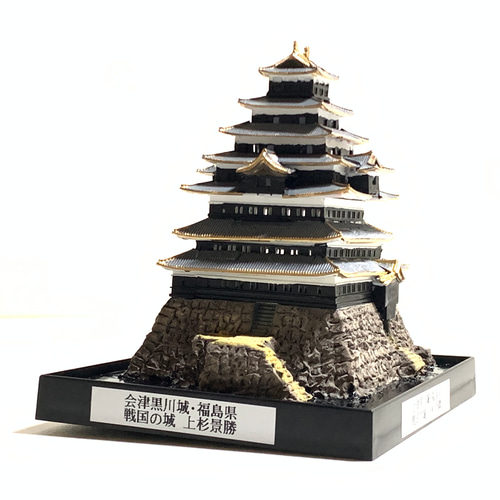 完成品】会津黒川城・福島県 お城 ミニジオラマ 手のひらサイズ 城コレ