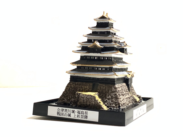 完成品】会津黒川城・福島県 お城 ミニジオラマ 手のひらサイズ 城コレ