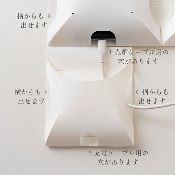 スマホポケット(幅広コンセント用)コンセントと組み合わせて設置できる壁掛けスマホホルダー【左右の向きが選べます】 8枚目の画像