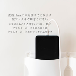 スマホポケット(幅広コンセント用)コンセントと組み合わせて設置できる壁掛けスマホホルダー【左右の向きが選べます】 6枚目の画像