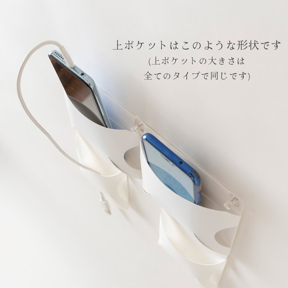 スマホポケット(ハーフサイズ)コンセントと組み合わせて設置できる壁掛けスマホホルダー【左右の向きが選べます】 4枚目の画像