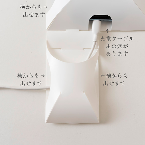 スマホポケット(ハーフサイズ)コンセントと組み合わせて設置できる壁掛けスマホホルダー【左右の向きが選べます】 6枚目の画像