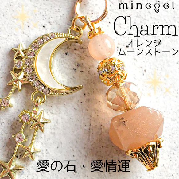 おすすめです高品質ラリマーペンダントトップ 月モチーフ お守り