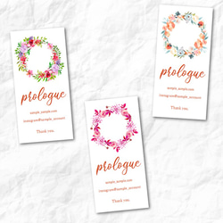 例：70×90】お好きなサイズで作成可！自由サイズ台紙☆大きめ可