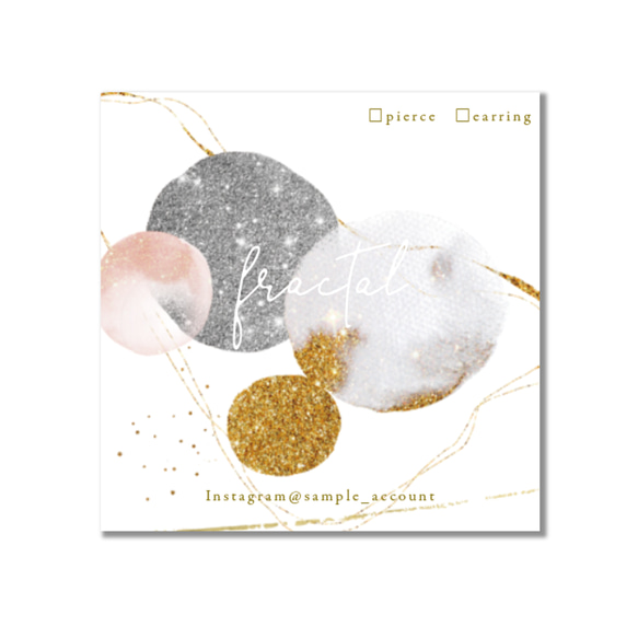 【SQ-50】正方形アクセサリー台紙／ピアス台紙／スクエア台紙／ショップカード スクエア台紙／正方形／ピアス台紙／アクセサリー台紙／ショップカード