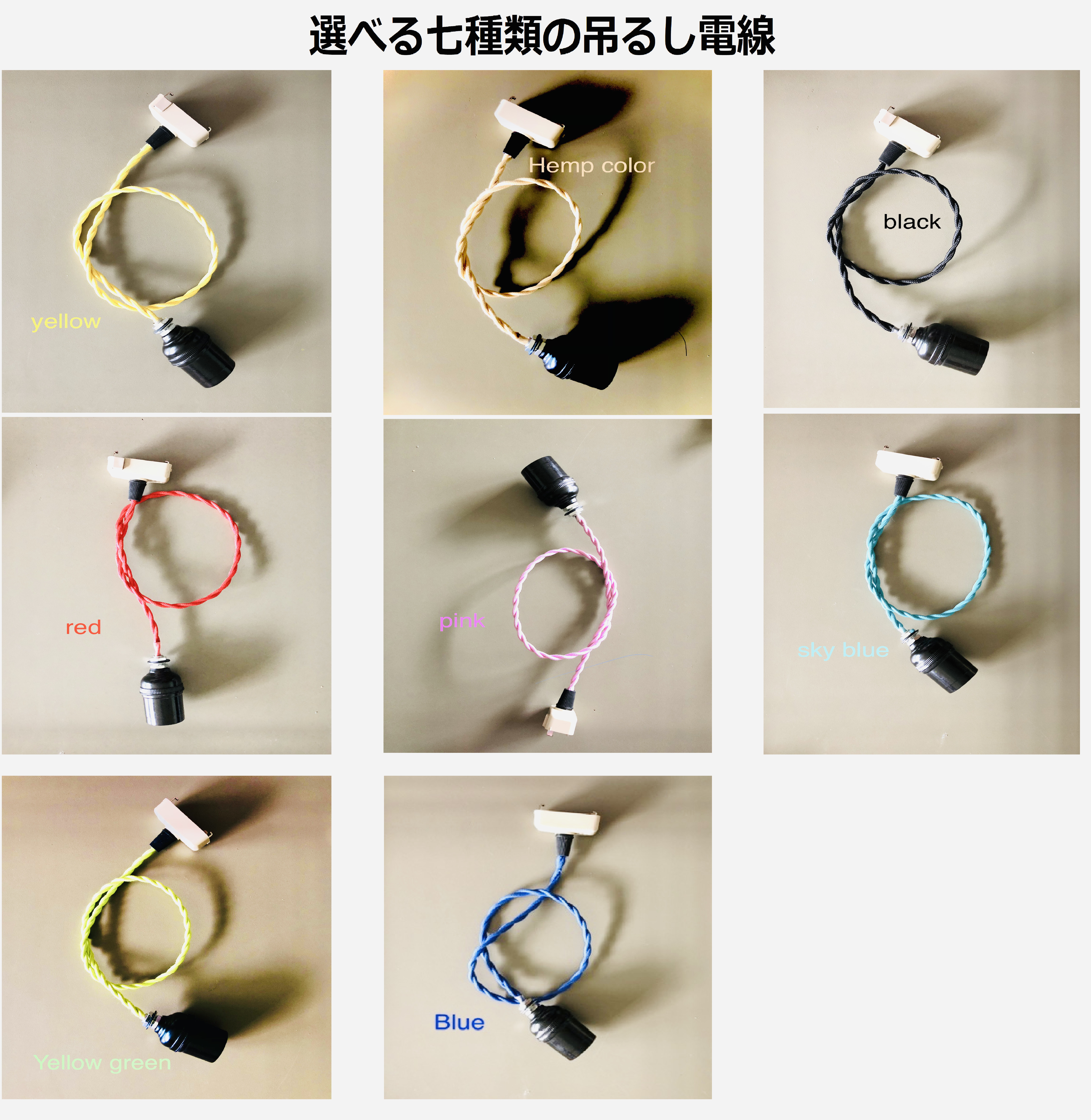 光の色を楽しむ、丸型  ペンダントライト ステンドグラス ランプシェード 置き型 テーブル ランプ インテリア 照明