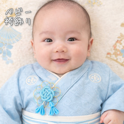 Hi☺︎様用 ハンドメイド ベビーキッズ袴 こどもの日 端午の節句 男の子 469aa365fac50e874770aeef8e5113