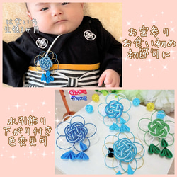 ID／新色♡ベビー袴　刺繍柄 つまみ細工ヘアバンド付き 初節句 B32 ☆男の子☆袴飾り ベビー袴 赤ちゃん ベビー ヘアバンド 端午の