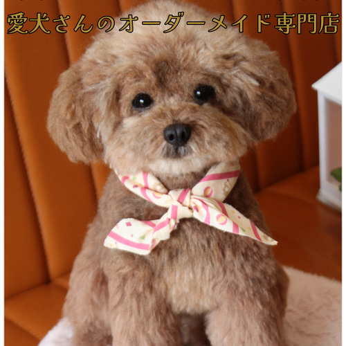 愛犬さんのオーダー》実物大 羊毛フェルト リアル 犬 オーダー