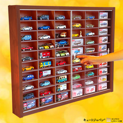 ミニカー 60台収納 コレクション 1/64 マホガニ色全塗装 アクリル