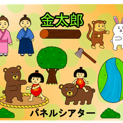 保育教材 のおすすめ人気通販 検索結果｜Creema(クリーマ