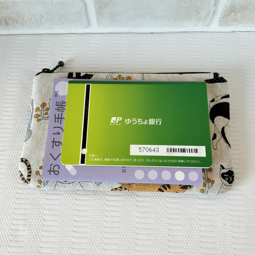 フラットポーチ 通帳・お薬手帳入れに便利 20cmファスナー布ケース