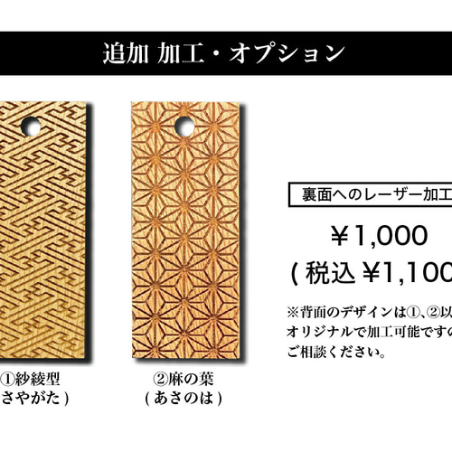 喧嘩札 特大サイズ 屋久杉素材 ネックレス・ペンダント iroiro 通販