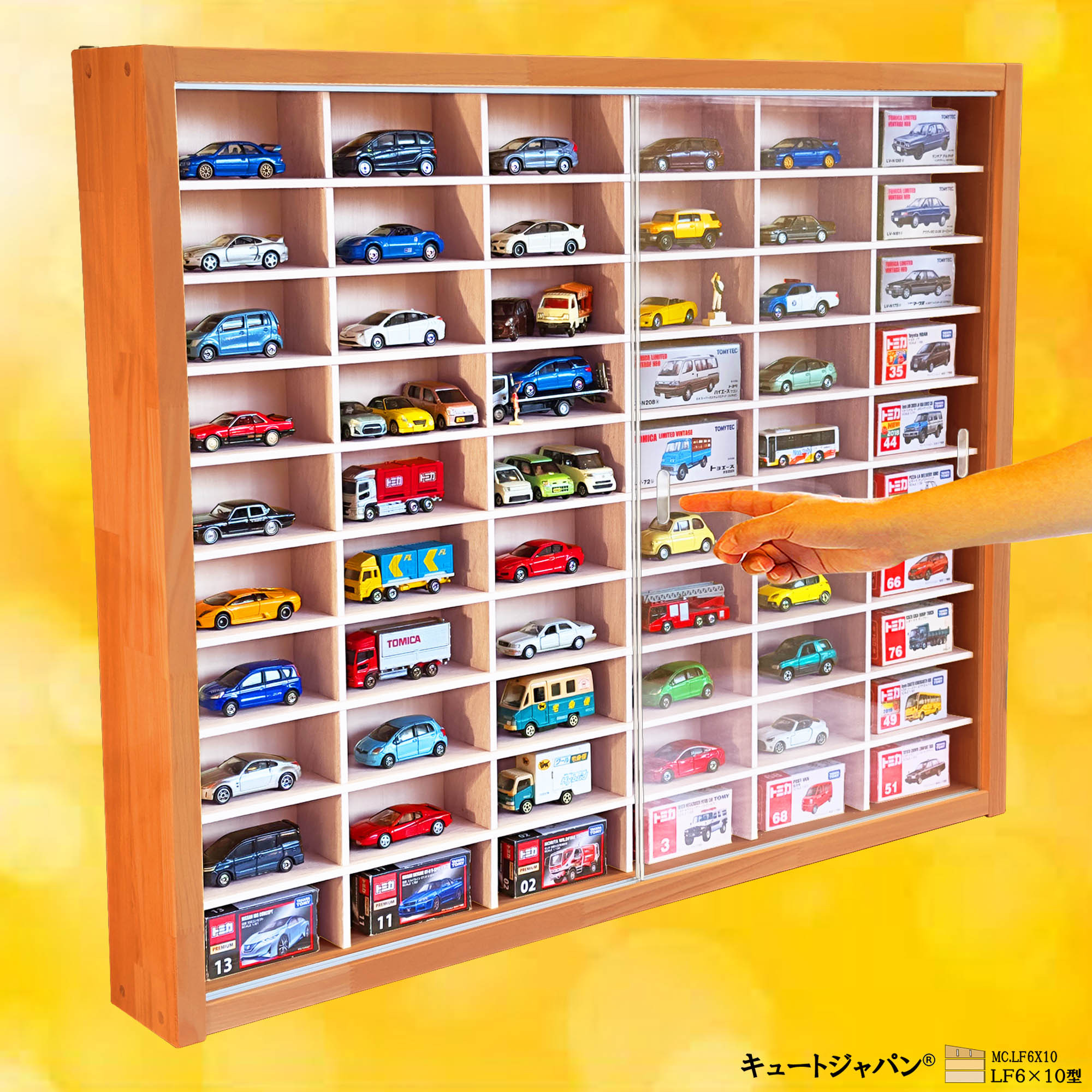 ミニカー ６０台収納 コレクション 1/64 トミカ 京商 ホットウィール アクリル障子付 メープル塗装 ＬＦ６×１０型