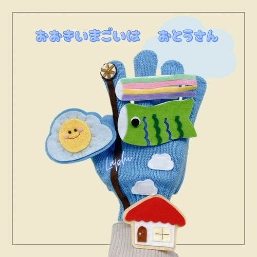 手袋シアター５点 手袋シアター4点セット おもちゃ・人形 kJkun 通販 17252171