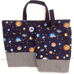 宇宙 レッスンバッグ のおすすめ人気通販｜Creema(クリーマ