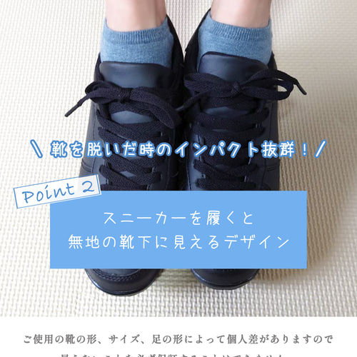 アザラシ柄スニーカーソックス レディース くるぶし 2足セット
