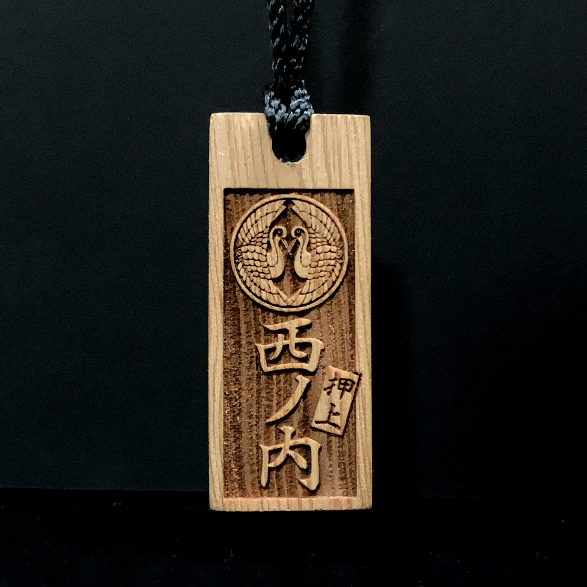 喧嘩札　中サイズ　屋久杉素材 4,884円