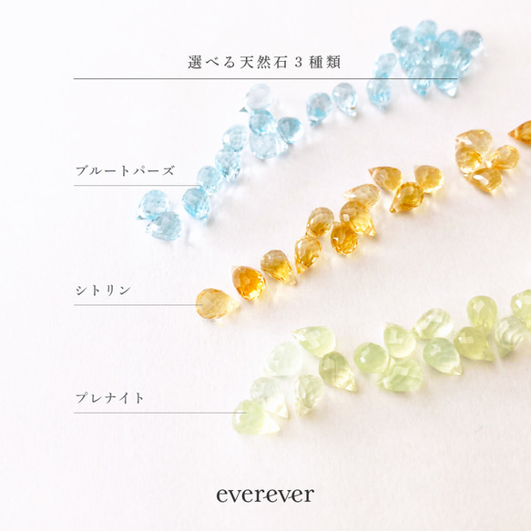 スコティッシュフォールドver.かしげ猫ネックレス【選べる猫種×天然石】 11枚目の画像