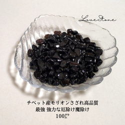 ラブストーンの販売中作品一覧 | ハンドメイド通販・販売のCreema
