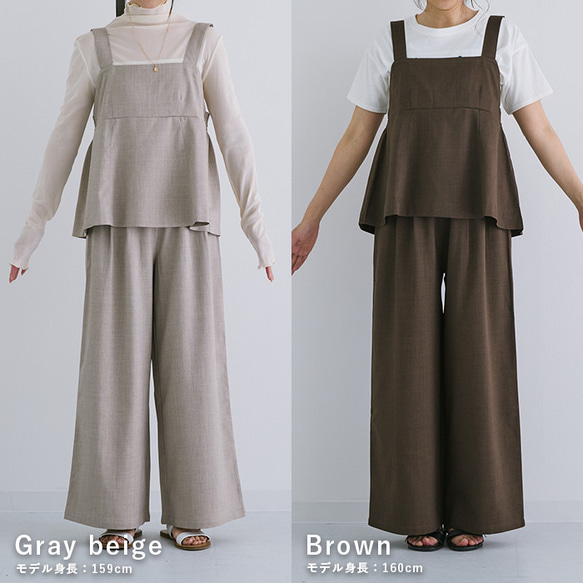 【セール】麻タッチで爽やかな印象に♡ポッコリお腹にもオススメ ペプラムキャミ ビスチェ パンツ セットアップ 24168 9枚目の画像