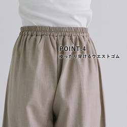 【セール】麻タッチで爽やかな印象に♡ポッコリお腹にもオススメ ペプラムキャミ ビスチェ パンツ セットアップ 24168 8枚目の画像