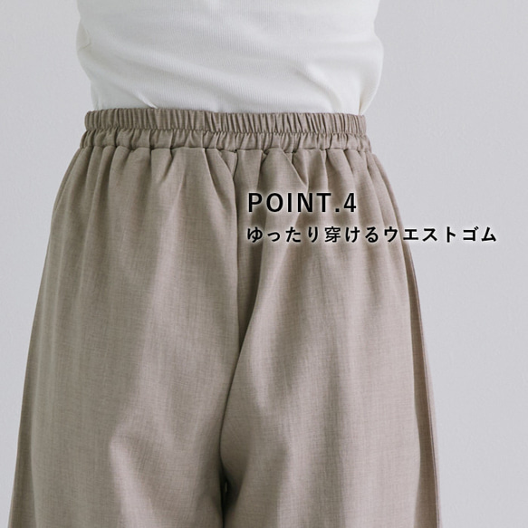 【セール】麻タッチで爽やかな印象に♡ポッコリお腹にもオススメ ペプラムキャミ ビスチェ パンツ セットアップ 24168 8枚目の画像