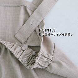 【セール】麻タッチで爽やかな印象に♡ポッコリお腹にもオススメ ペプラムキャミ ビスチェ パンツ セットアップ 24168 7枚目の画像