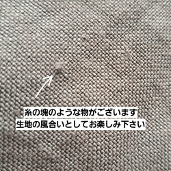 リネン帆布のしっかりトートバッグ 10枚目の画像