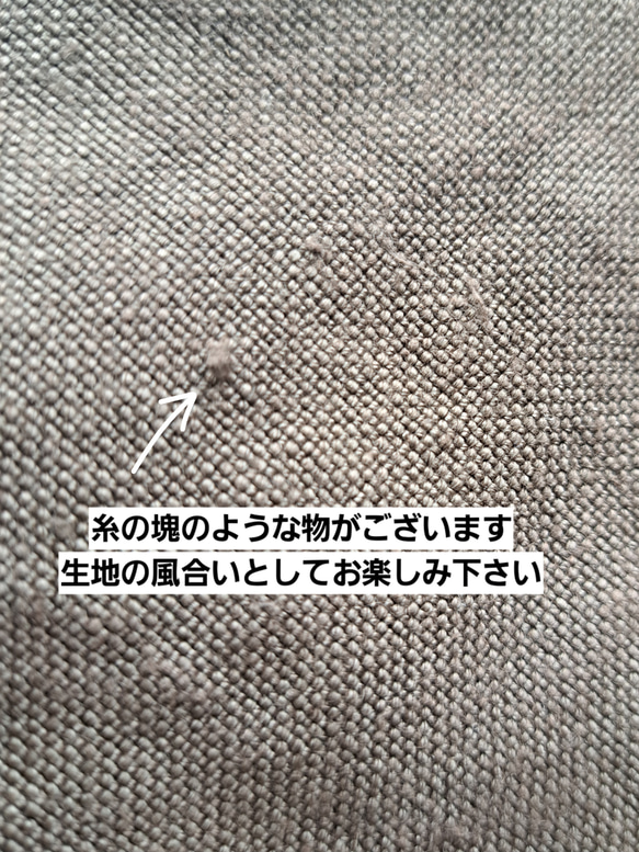 リネン帆布のしっかりトートバッグ 10枚目の画像