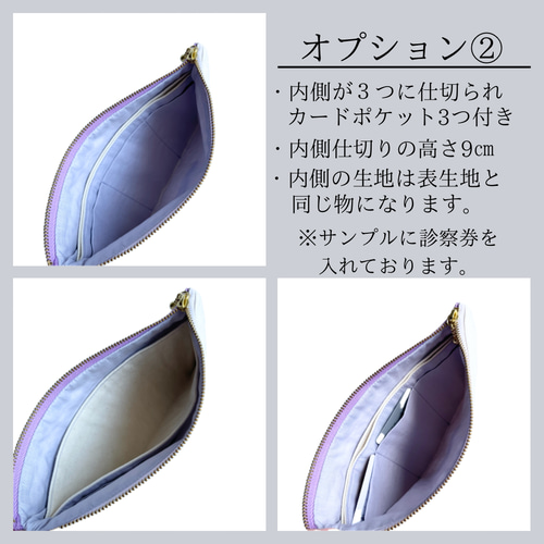 セミオーダー名入れポーチ】名入れ・イニシャル・カスタマイズ・ギフト