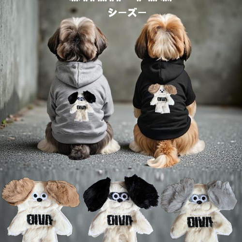 犬グッズ 名入れ 刺繍 名前入れ パーカー プレゼント 犬服 ドッグ