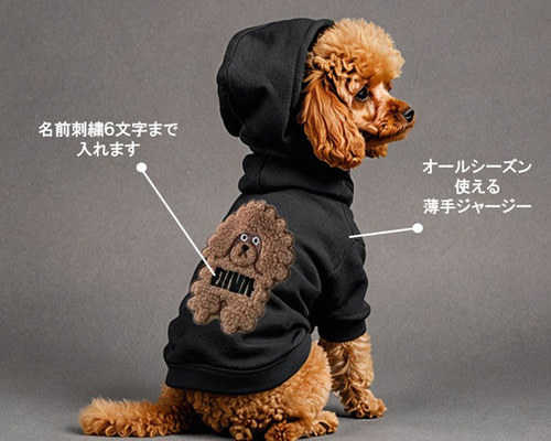 ペコ♡●犬服●ハンドメイド 胴48 NO.784 700c681cfc45a1f735a3bda6fba023