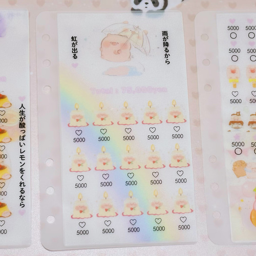 Cute pig saving challenge 全6枚リフィル 家計管理 その他素材 未来の