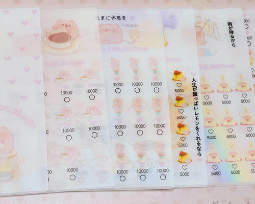 Cute pig saving challenge 全6枚リフィル 家計管理 その他素材 未来の